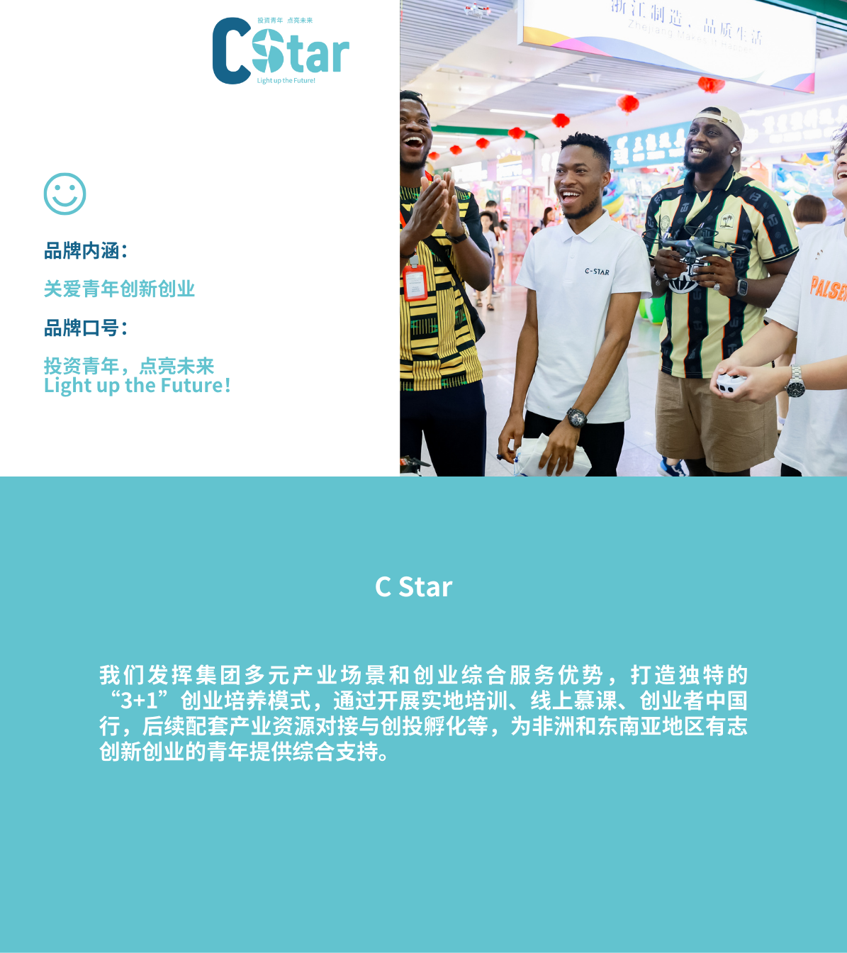 C Star (1).png